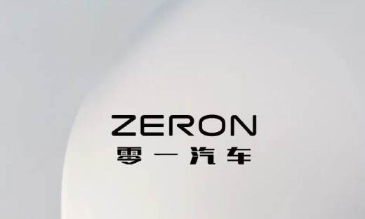 Momenta领投，新能源重卡零一汽车完成5亿元A轮融资
