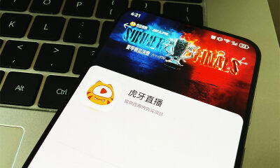 虎牙开拓新路线