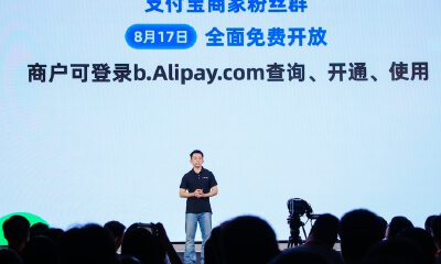 有赞、微盟、美团餐饮等千家服务商齐聚杭州 ，布局支付宝迎来最佳时机