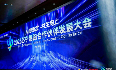 818苏宁易购零售服务商加速升级，开启前中后台深层次变革