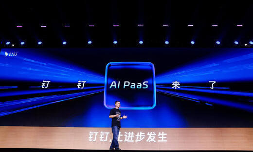 钉钉全面智能化第二弹：用大模型帮助生态把产品重做一遍