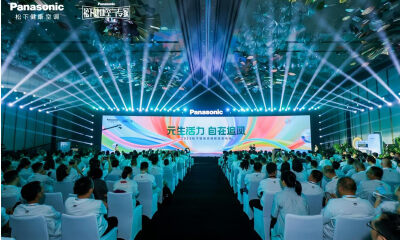驭氧添活力！2023松下空调驭氧新品发布会引领健康风