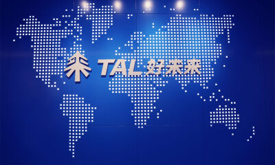 国内首个专为数学打造的千亿级大模型上线 MathGPT开启公测