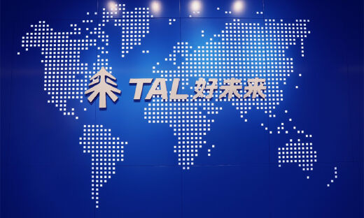 国内首个专为数学打造的千亿级大模型上线 MathGPT开启公测