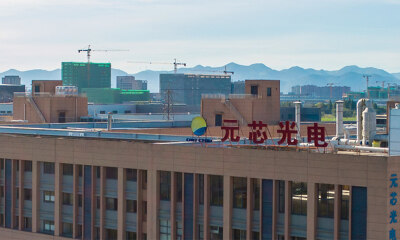 中科创星领投，元芯光电子完成过亿元B轮融资