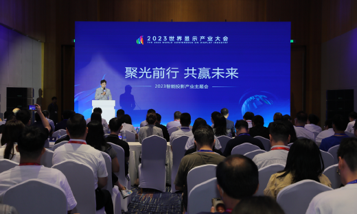 中国投影占据全球四成份额，极米携手品牌和产业链多方共谋高质量发展