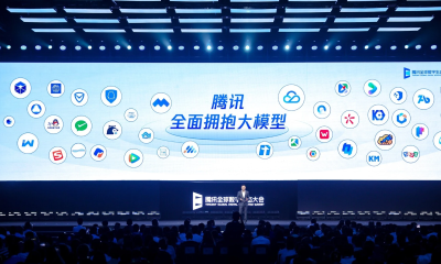 “混元”加持，腾讯云要讲ToB新故事