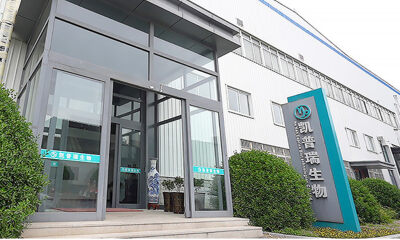 深耕流式诊断试剂，凯普瑞完成Pre-A轮融资