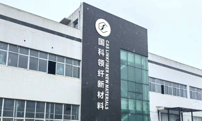 专注氢燃料电池碳纸国产突围，国科领纤完成千万级天使轮融资