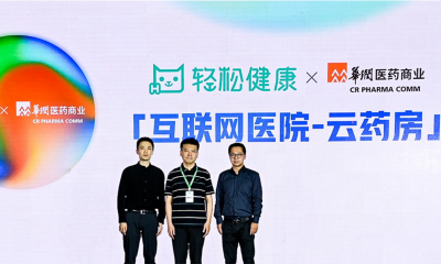 大平台“卷”不动专业对口 ，轻松集团稳稳轻松