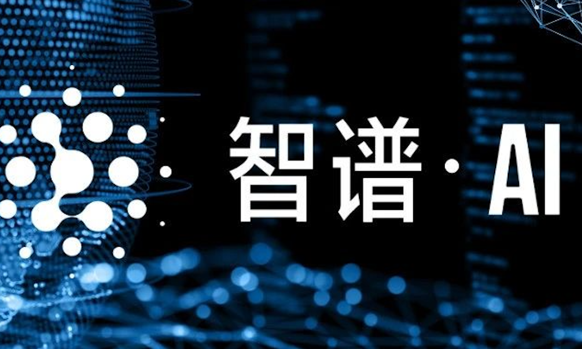 智谱AI入门大模型打两折，百万tokens调用价进入1元时代！