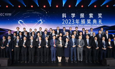 勇闯科学“无人区”！2023年“科学探索奖”获奖人捧起奖杯