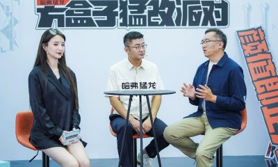 猛改进行时——哈弗猛龙“方盒子猛改派对”燃爆751