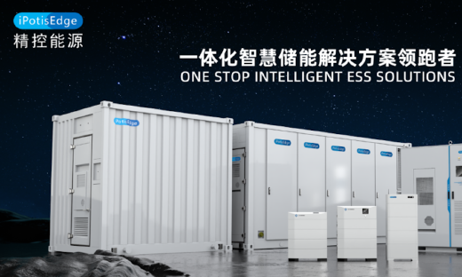 精控能源完成超3亿元D轮融资，博裕投资领投