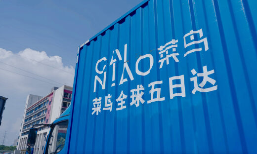 菜鸟驿站打响上海收货体验升级战，为用户提供淘宝天猫包裹送货上门服务