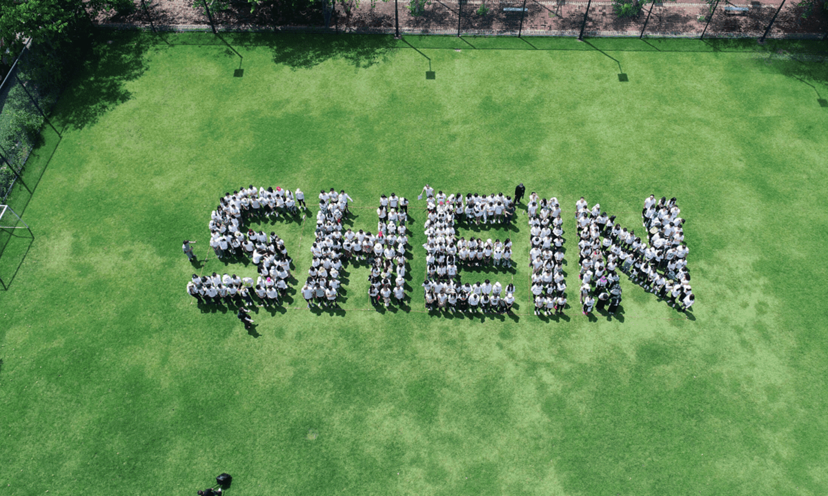 加快赋能供应商数字化智能化升级，SHEIN持续构建品牌生态出海