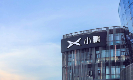 小鹏启动反腐！采购部一把手被停职，多名员工配合调查