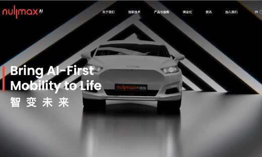 Nullmax获近7.8亿元B轮融资，加速移动出行智变