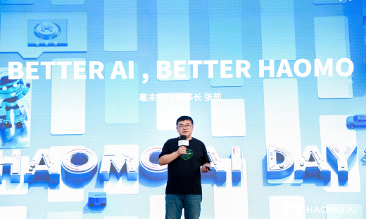 HAOMO AI DAY：重磅发布三款千元级无图NOH，DriveGPT具备世界知识可“识别万物”