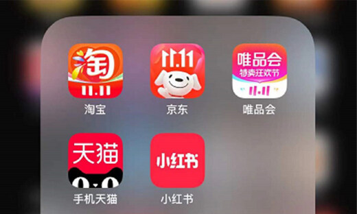 双十一战火点燃：今年或是消费者“最省心双十一”，“减负”与“低价”仍是主流