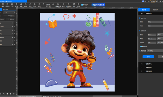获金山、顺为投资，亦心科技抢滩AI时代图片设计，已俘获超200万用户