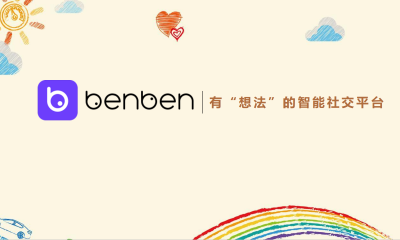 融资千万，自研垂直社交大模型的BenBen，如何破冰陌生人智能化社交？