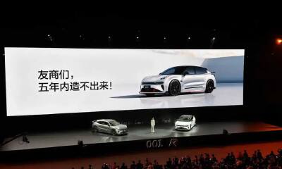 77万！超跑极氪王开卖，零百2秒级，CEO：别人五年内造不出来