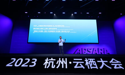 阿里云创始人王坚：云计算和GPT的关系，就是电和电机的关系