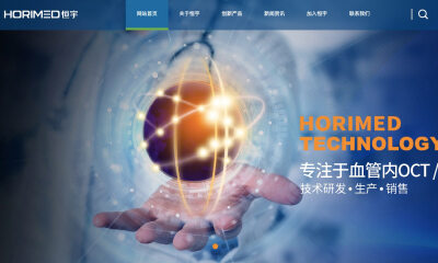 提供泛血管一体化解决方案，恒宇医疗获海棠团泊基金D轮投资