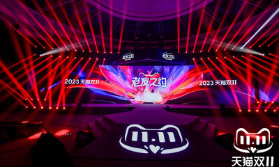 双11GMV、订单量再次增长，淘宝使的什么招？