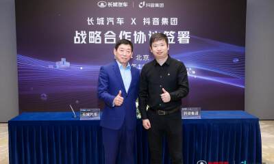 提升互联网改革效力，长城汽车与抖音集团达成战略合作