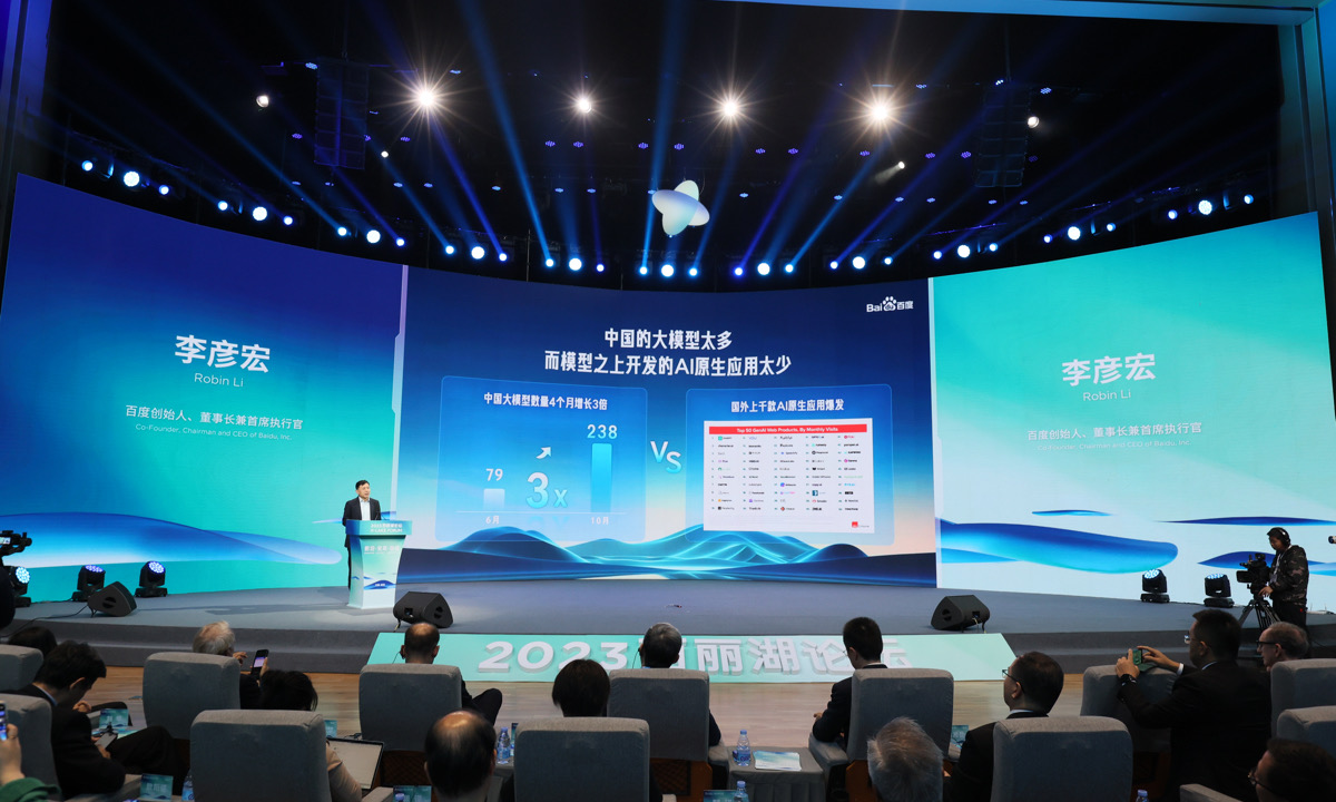 李彦宏：中国大模型“过剩”，需要100万量级AI原生应用