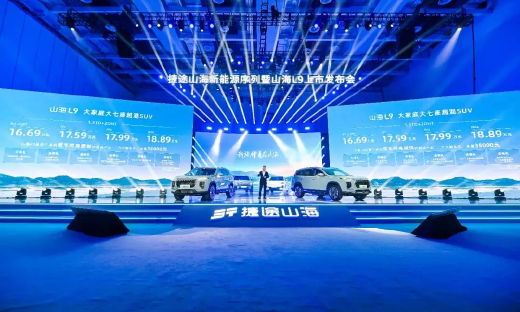 又一款L9！有彩电大沙发，价格不到理想L9一半