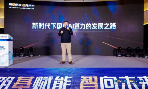 一切为了应用！九章云极DataCanvas大模型系列成果重磅发布