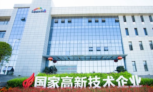 利普芯完成C轮战略融资，上汽创投联合尚颀资本参与投资