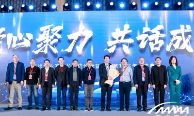 “凝心聚力 共话成长”——杰出企业家成长促进论坛暨亚杰第19届年会盛典成功举办