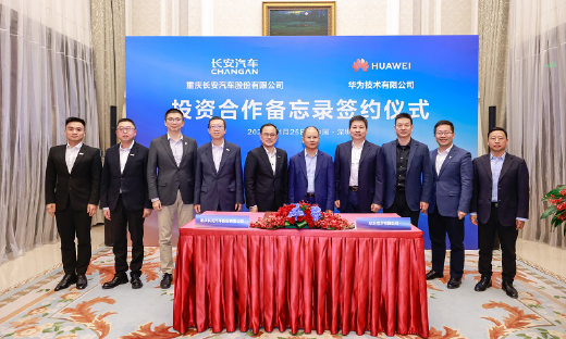 华为攒新局，大半个车圈排队送钱？