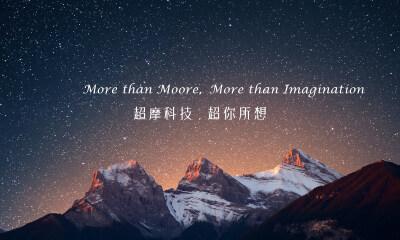 融资数亿，超摩科技已成为国内高性能Chiplet互联的主力方案商