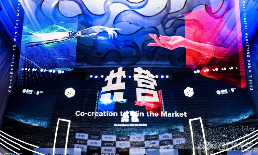 「共营」当下，数见未来！2023第九届GDMS全球数字营销峰会圆满落幕