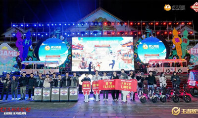 虎牙“村GAME”探索乡村+电竞的更多可能性