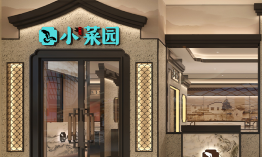 预制菜“炒”得飞起，小菜园有自己的生存逻辑？