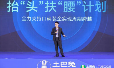 土巴兔王国彬：腰部创业者将成为新增长引擎