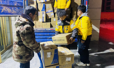 美团买药联合德生堂等支援积石山县救灾：首批9.4万盒阿莫西林等急需药品已送达