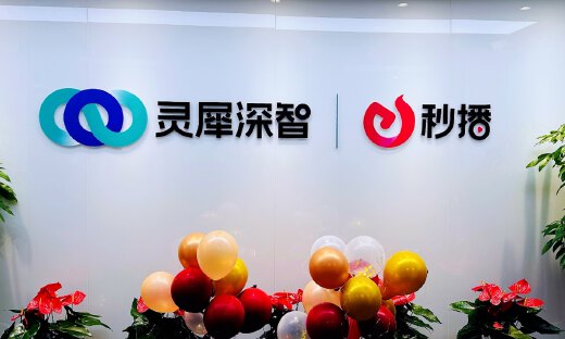吃准AGI时代直播红利，灵犀深智半年内斩获5000万元融资