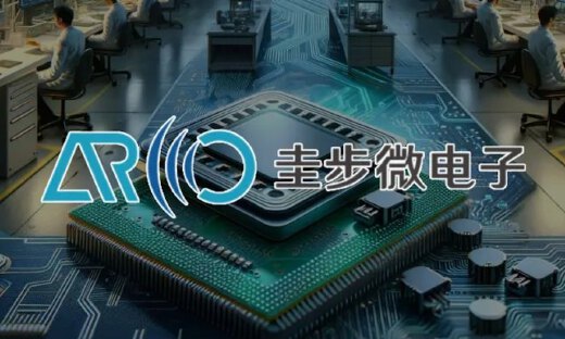 毫米波雷达芯片公司圭步微电子获亿元Pre-A轮投资