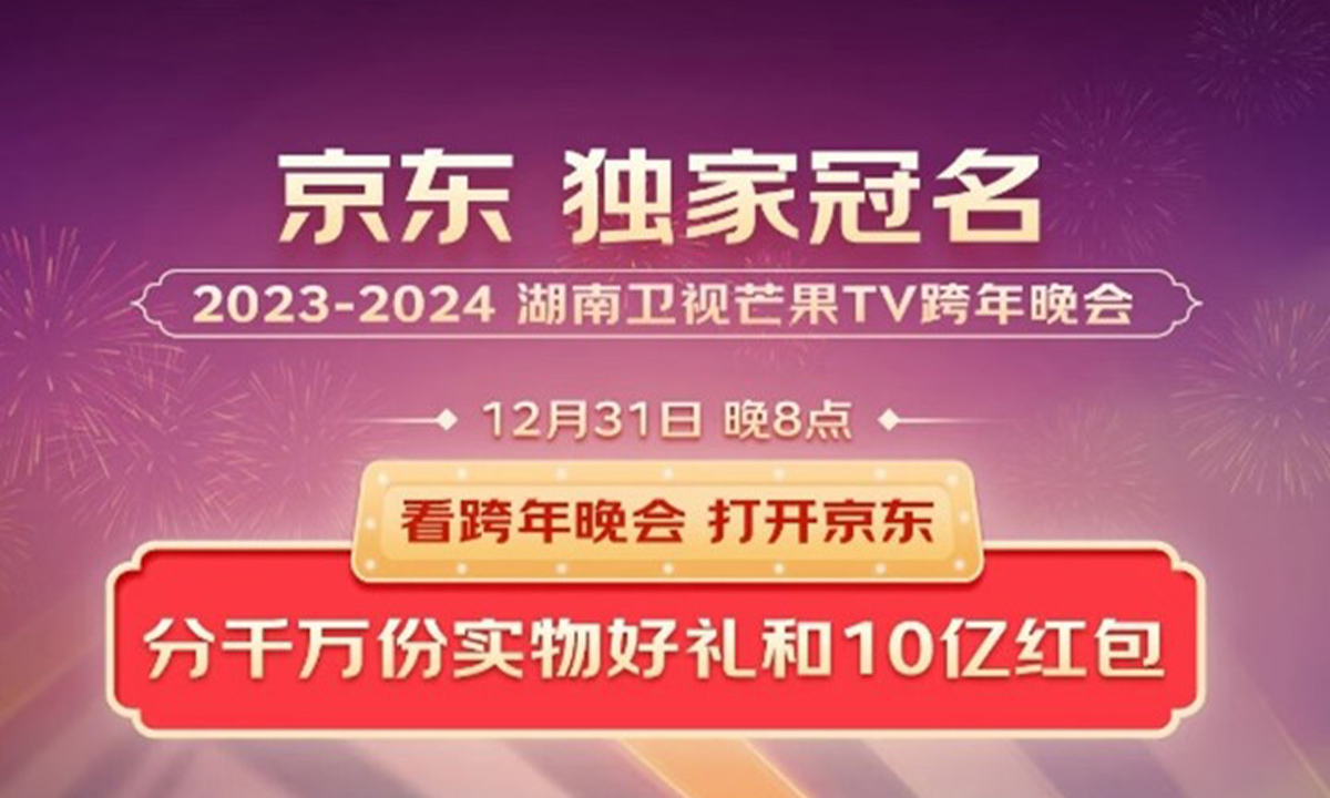 陈冰、高瀚宇空降京东国际采销直播间，还有万杯瑞幸咖啡1元抢