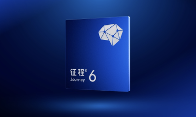 地平线，软硬通吃