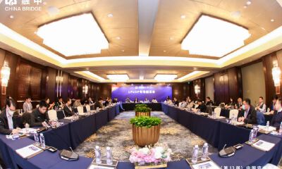 顺势·有为｜融中财经 2024（第 13 届）中国资本年会圆满落幕