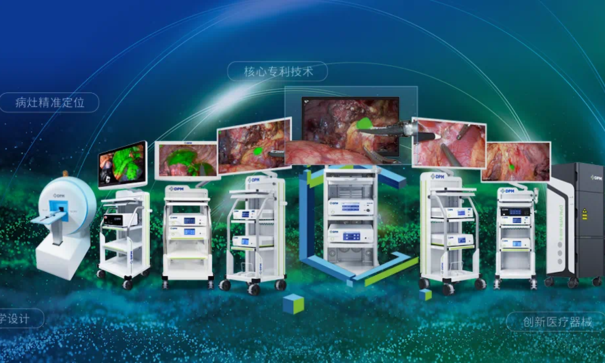 分子影像与荧光内窥镜产品及技术研发商DPM公司完成超2亿元C轮融资