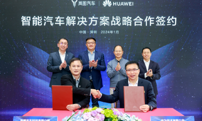 华为，帮岚图接上条好腿